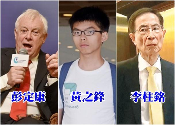 黄之锋再放狂言 港媒：&ldquo;汉奸&rdquo;应受到严惩