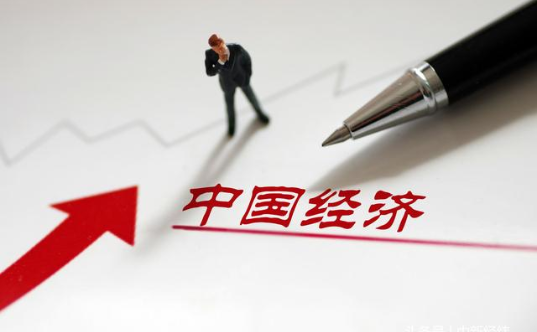 第4次未设经济增长目标 国家发改委详解背后原因