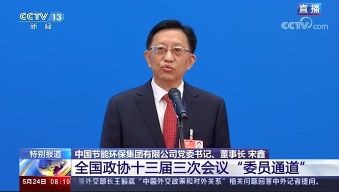 南方什么时候能实现供暖？这位委员讲了一个好办法