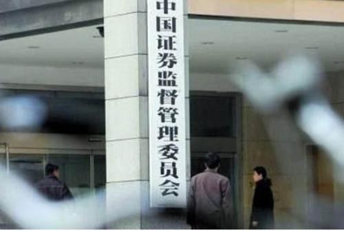 中国证监会回应美国参议院通过《外国公司问责法案》