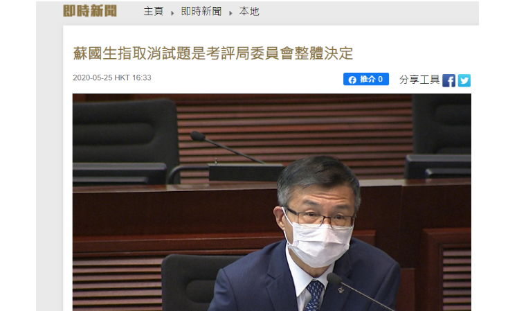 果然：这道题，香港考生&ldquo;中毒&rdquo;比例让人触目惊心！