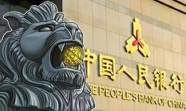 央行：数字人民币正式推出&ldquo;尚没有时间表&rdquo;
