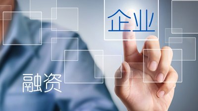 &ldquo;保市场主体&rdquo;利好政策出台：企业综合融资成本有望下行