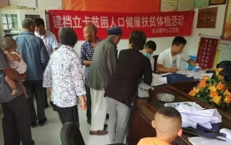 湖南：全面取消建档立卡贫困人口大病保险封顶线