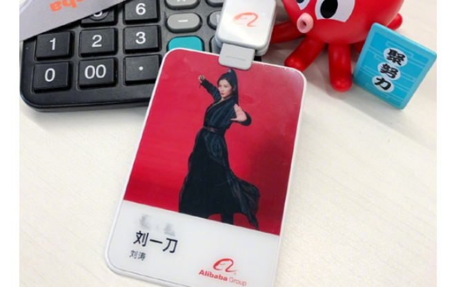晒工牌、打卡、写周报 明星入职企业&ldquo;打工&rdquo;图的啥？