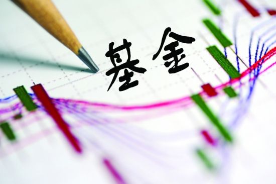 违规频现 多家基金销售机构遭&ldquo;拉黑&rdquo;