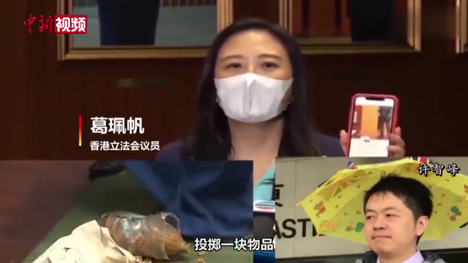 香港反对派议员立法会内扔恶臭物 有议员呕吐求医