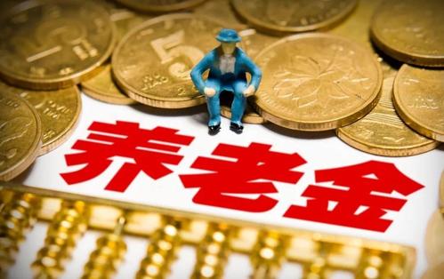 李克强：现在的社保结存储备足以保证养老金按时足额发放