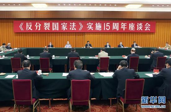 罕见座谈！中央政治局常委警告&ldquo;台独&rdquo;，军委副主席也在现场
