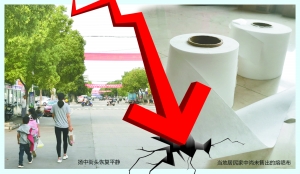 从45万暴跌至2000元 熔喷布崩盘也疯狂