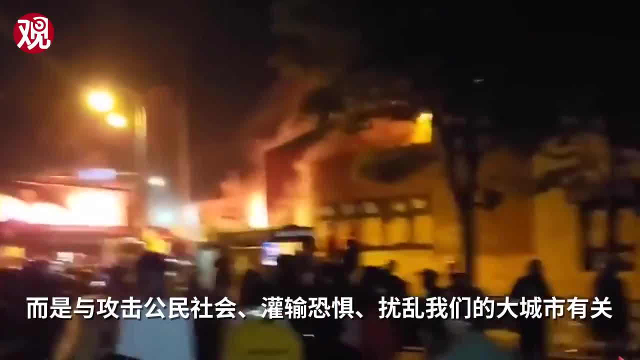 明尼苏达州长：骚乱会不会有外国操控？