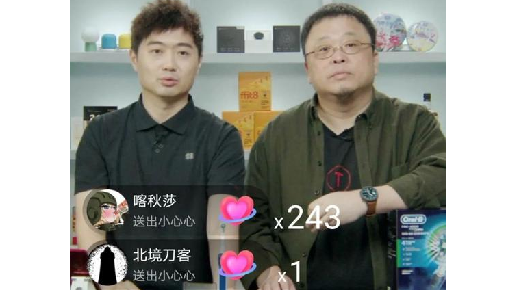 直播卖货另一面：行业大部分人只能沦为韭菜