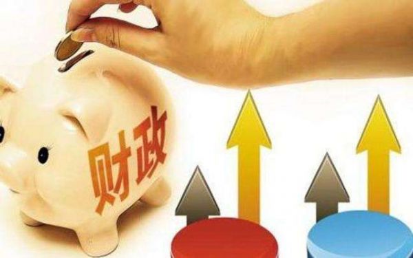 财政收支缺口持续加大 政府今年预计掏出3万亿&ldquo;家底&rdquo;