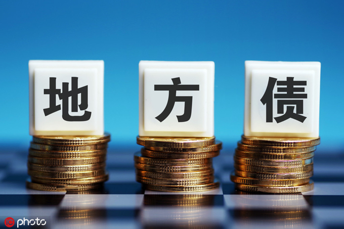 5月地方债发行创新高 仍有2万亿新增债待发