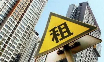 月租4-8元/平方米，长沙定向配租公租房3200余套