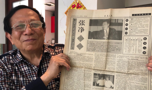百余万存款&ldquo;消失&rdquo; 男子起诉银行还款反获刑4年