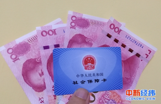 多地养老金迎来新调整！这些人能多领钱