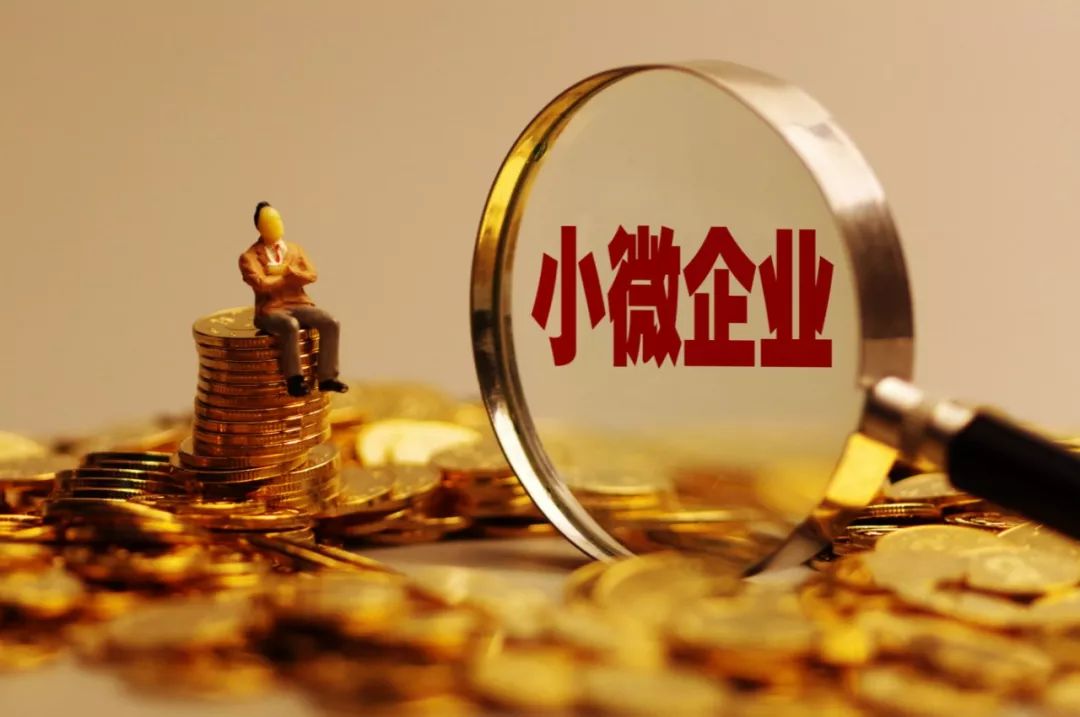 国资委：央企对困难服务业小微企业 和个体户免至少3个月房租