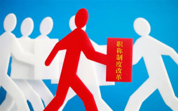 技能人才职称评审新政在湘潭市正式落地