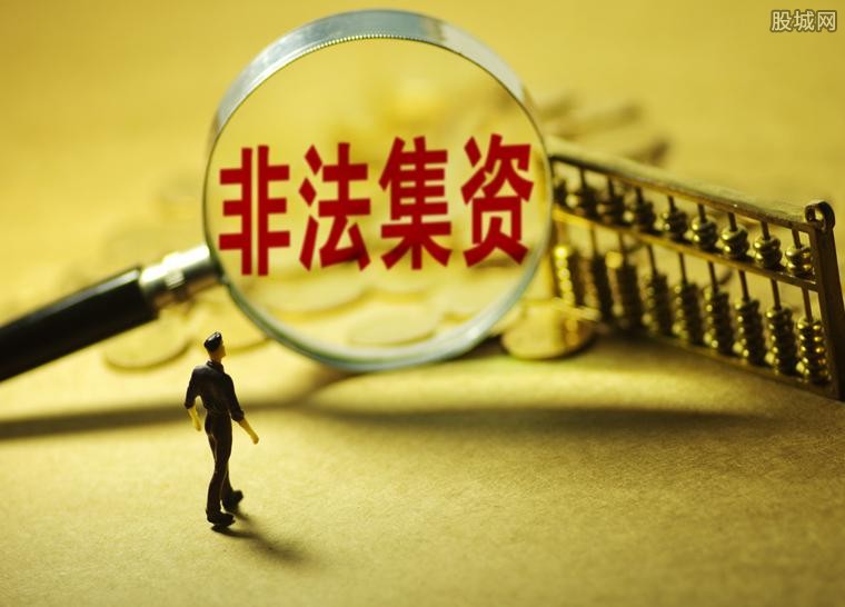 湖南防范非法集资宣传月活动启动 聚焦网络借贷、虚拟货币等