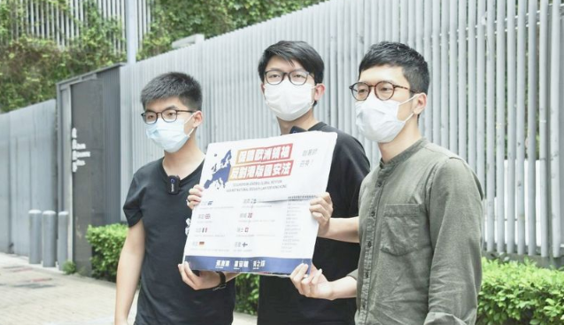 黄之锋等想让欧洲国家反对&ldquo;港区国安法&rdquo;，议员痛批