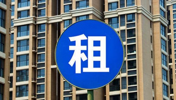 1900亿元贷款支持6城市提供政策性租赁住房