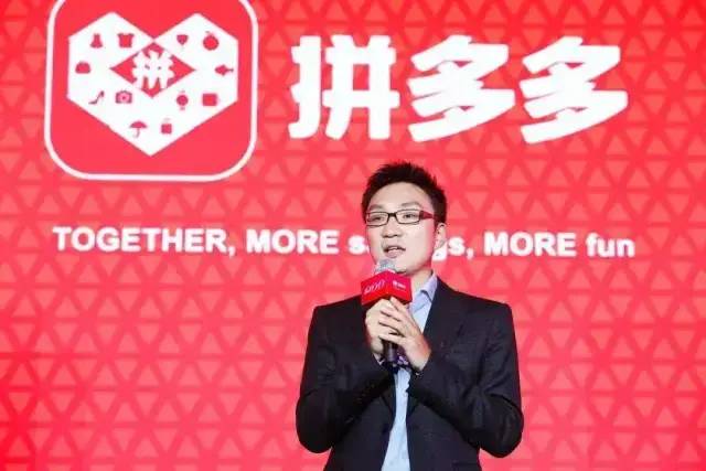 传拼多多已提交赴港二次上市材料 7月中上旬挂牌交易