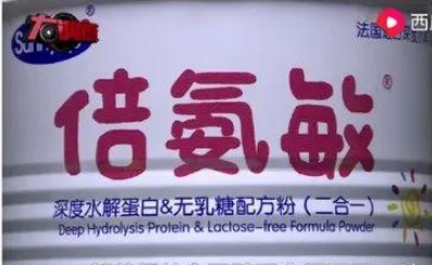 湖南通报蛋白固体饮料调查情况：欺诈误导消费，顶格罚款200万元
