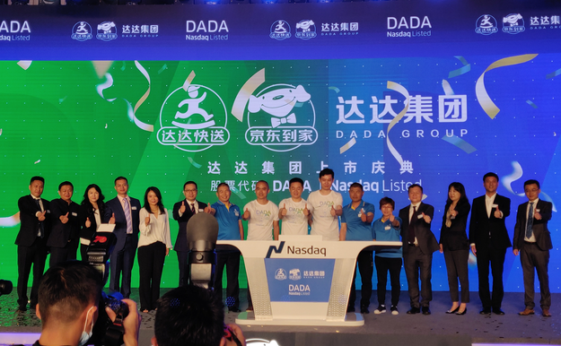 达达集团上市：发行价16美元 即时配送风云再起
