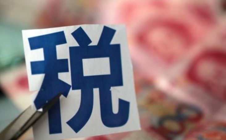 湖南小微企业和个体户可缓缴2020年所得税，延迟至2021年