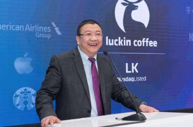 陆正耀被爆是造假&ldquo;指挥者&rdquo;，瑞幸高管难逃刑罚