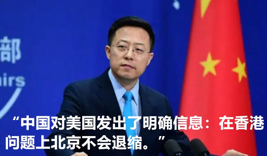 美英澳加四国叫日本一起发涉港联合声明 被日方拒绝