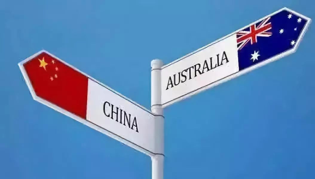 俄媒：澳大利亚对华&ldquo;没事找事&rdquo; 中国正在耗尽耐心