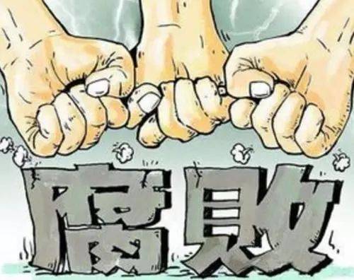 湖南反腐重拳出击， 8天时间，9名干部落马！