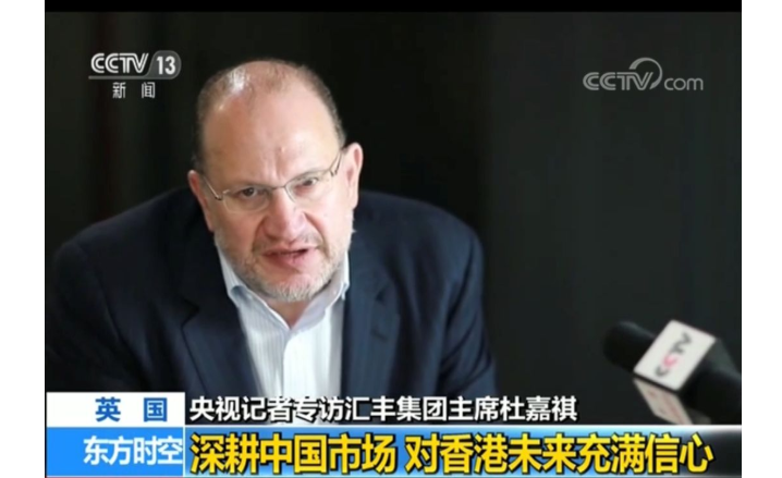 英媒称汇丰银行正在为华为求情