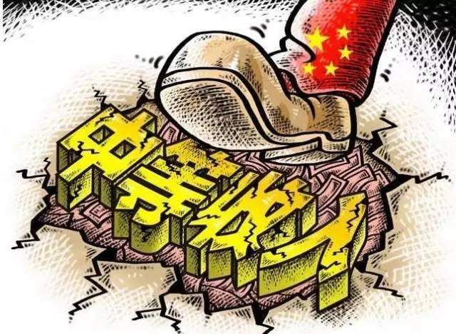 黄奇帆：中国跳过了中等收入陷阱 2050年GDP规模或达42万亿美元