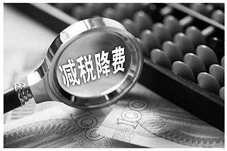 湖南实现市场主体减税降费全覆盖 今年以来税费减免总额达74.55亿元