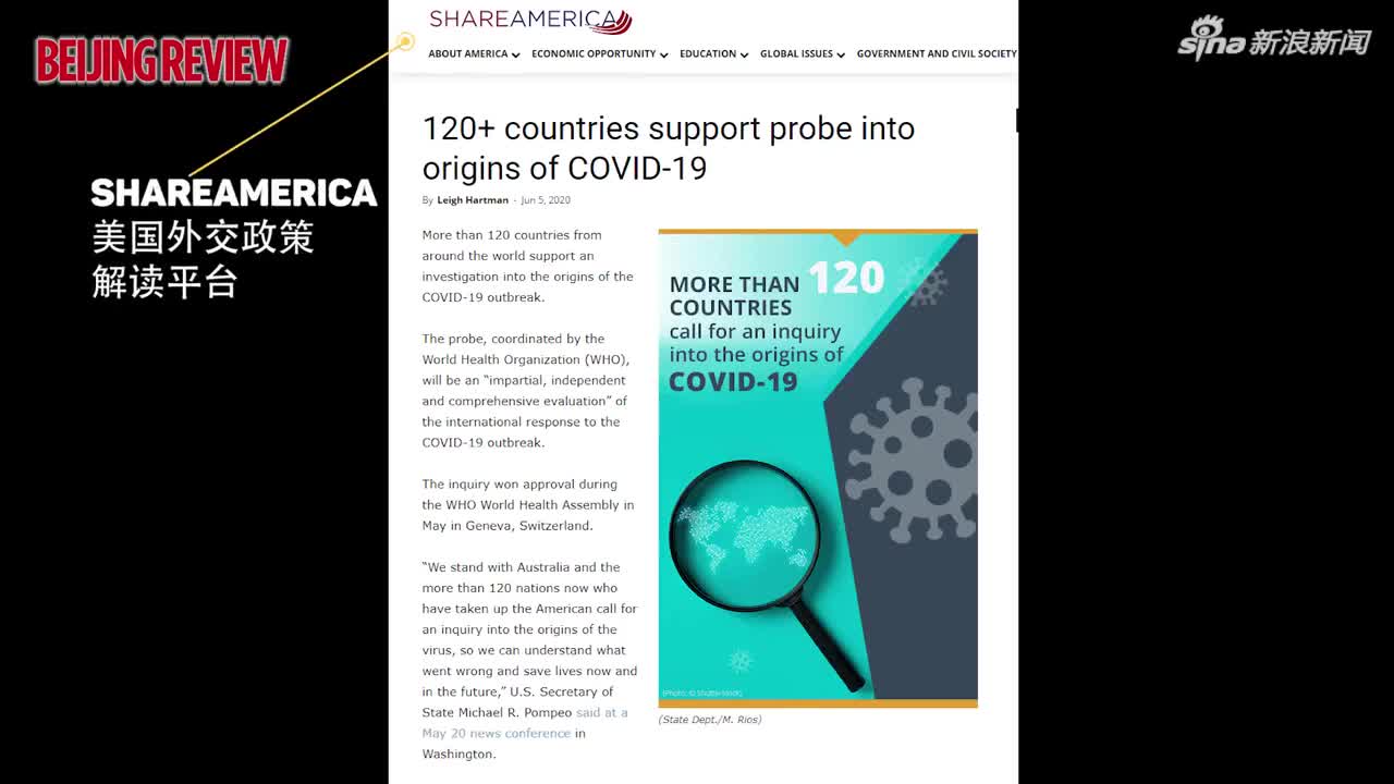 惊人发现：美国拒绝调查新冠病毒起源