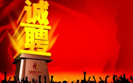 人社部牵头举办大中城市联合招聘 为湖北提供岗位1.8万个