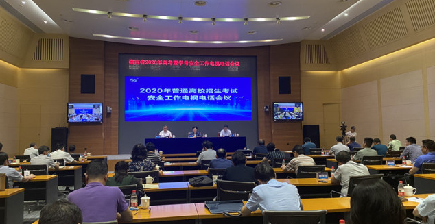 今年湖南高考考生达53.7万，确保实现&ldquo;安全健康&rdquo;&ldquo;平稳有序&rdquo;