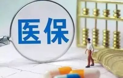 湖南首批医保基金监管社会监督员上岗