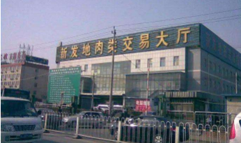 北京启动食品安全大检查，重点监管畜禽肉类、水产等