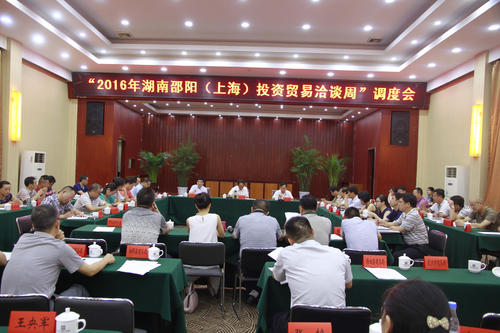 2020&ldquo;沪洽周&rdquo;将面向全球开放式网络直播