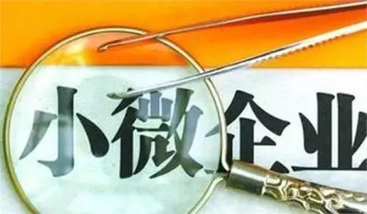 湖南拟对《中小企业促进法》实施办法进行修订
