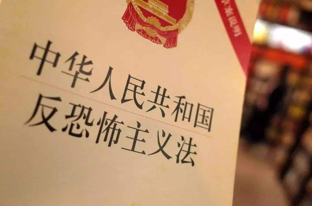 湖南拟出台反恐怖主义法实施办法 明确各级政府部门职责