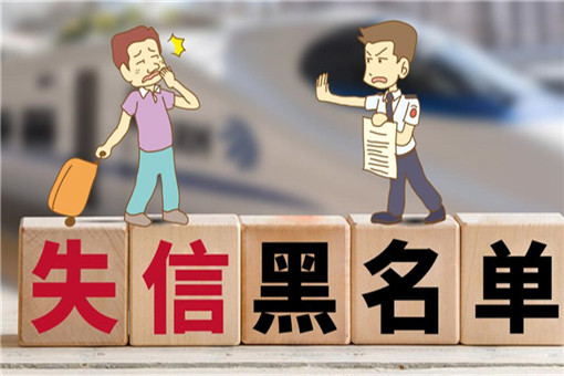 &ldquo;黑名单&rdquo;来了！湖南通报第一批工程建设项目招投标失信行为企业和个人