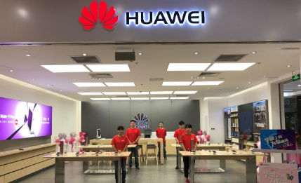 4月全球智能手机出货量同比降41% 华为销量首超三星成全球第一