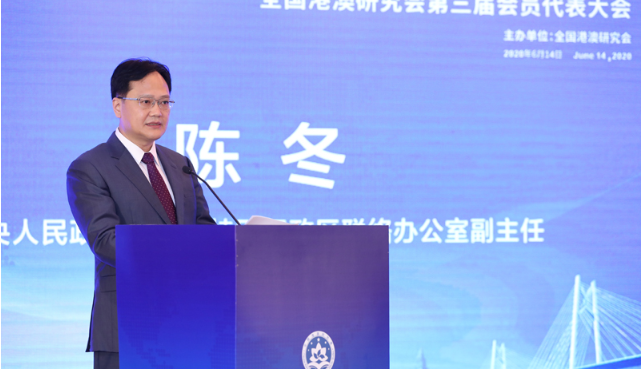 中联办副主任陈冬点名批&ldquo;香港众志&rdquo;：妄图把学生裹挟进政治及违法的旋涡