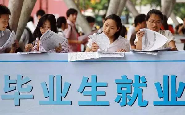 40万高校毕业生找工作进入冲刺阶段，湖南多项举措保就业
