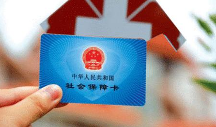 最高30万元!湖南省直医保卡&ldquo;医保快贷&rdquo;服务上线